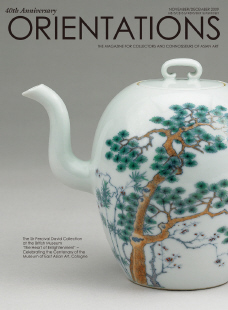 Cover of November 2009 issue of Orientations magazine, with an article about THF Cover of November 2009 issue of Orientations magazine, with an article about THF